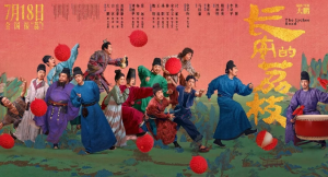《长安的荔枝》：暑期档最大黑马出现了