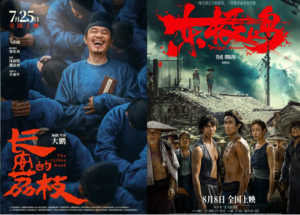 预测“20亿+”大片“消失”，留给暑期档电影的时间真不多了