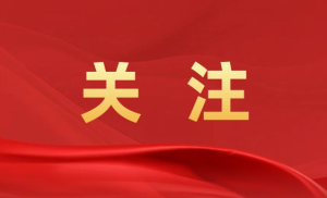 电影界学习领会习近平总书记给田华等8位电影艺术家的重要回信精神