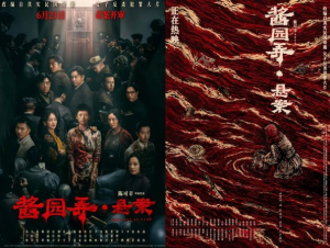 《酱园弄·悬案》：“失焦”启示录