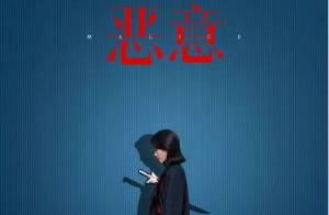 电影暑期档，还有救吗？