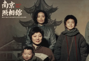 《南京照相馆》：登顶暑期档冠军，它做对了什么？