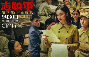 国庆档电影：大牌失效，新血登场