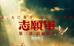 国庆档，票房退回十年前