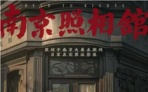 锚定电影强国！从 518 亿到 “五个着力”，2026年中国电影多元提质迈向高质量发展