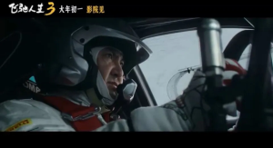 《惊蛰无声》《飞驰人生3》预测票房领跑，“最长春节档”是夯是拉？