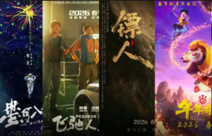 春节档暴跌30%起