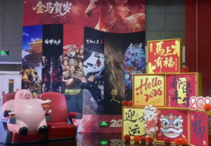 冷淡的春节档，热闹的春节档营销大战